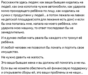 https://upforme.ru/uploads/0010/0e/16/40/t451833.png