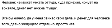 https://upforme.ru/uploads/0010/0e/16/40/t600225.png