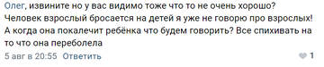 https://upforme.ru/uploads/0010/0e/16/40/t648491.png