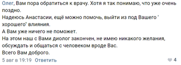 https://upforme.ru/uploads/0010/0e/16/40/t67723.png