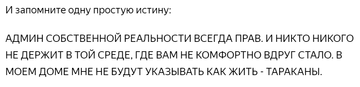 https://upforme.ru/uploads/0010/0e/16/40/t888425.png