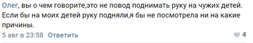 https://upforme.ru/uploads/0010/0e/16/40/t955539.png