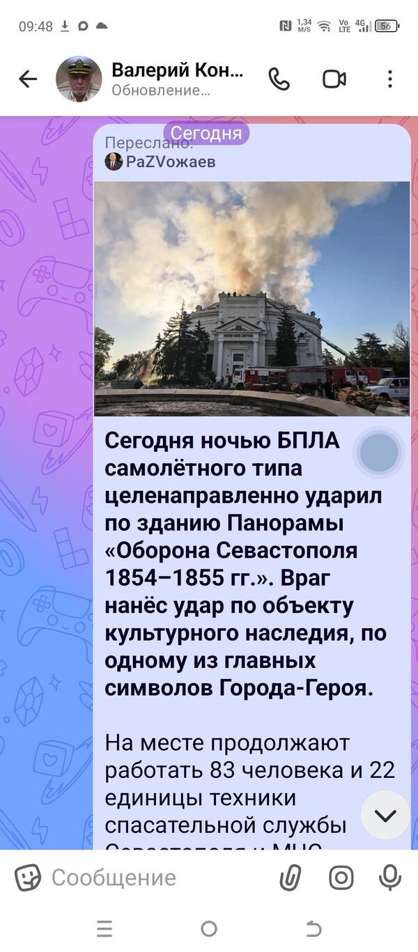 https://upforme.ru/uploads/0010/13/5c/4/t318454.jpg