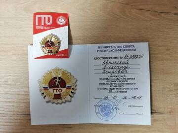 https://upforme.ru/uploads/0010/52/00/2/t842218.jpg