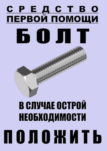 https://upforme.ru/uploads/0010/52/00/8/t536275.jpg