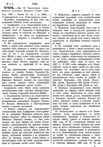 https://upforme.ru/uploads/0010/69/6a/541/t771305.jpg