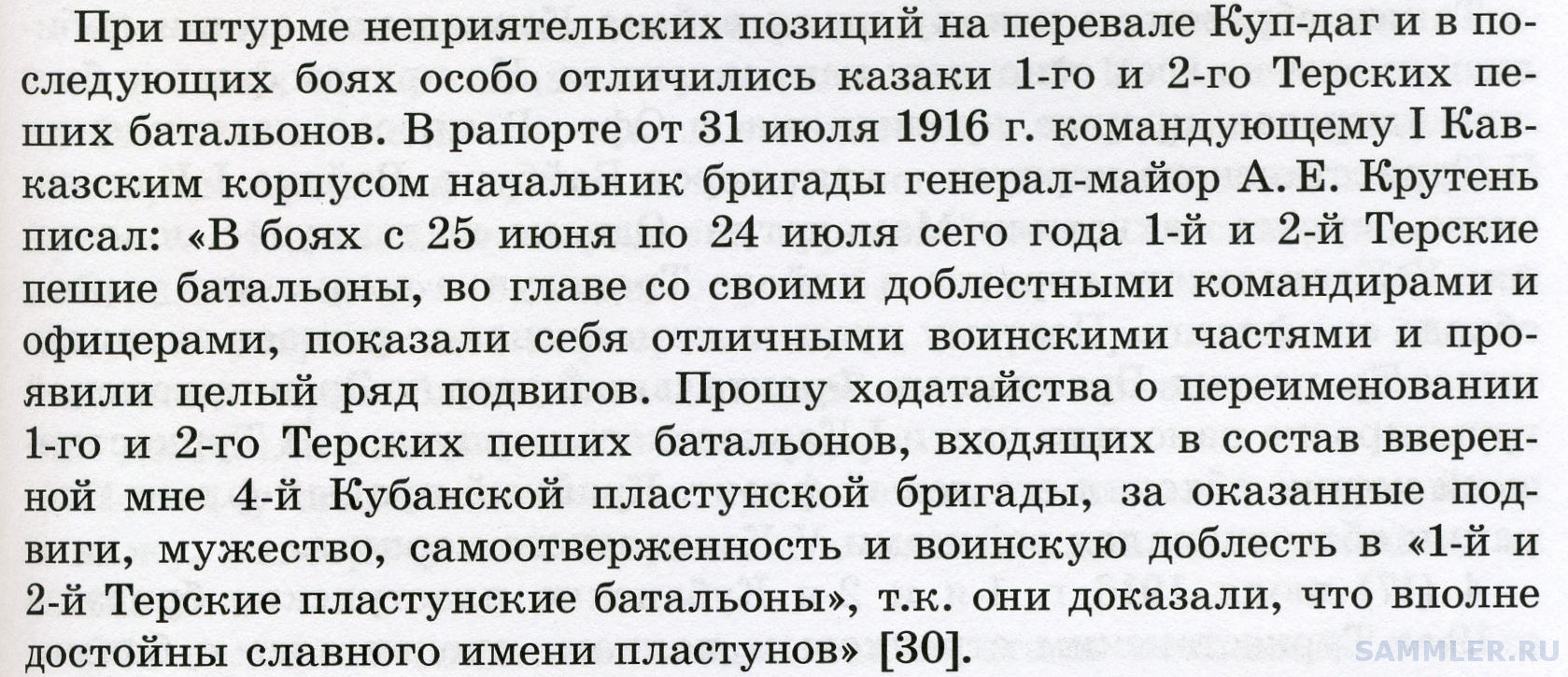 https://upforme.ru/uploads/0010/69/6a/626/355777.jpg