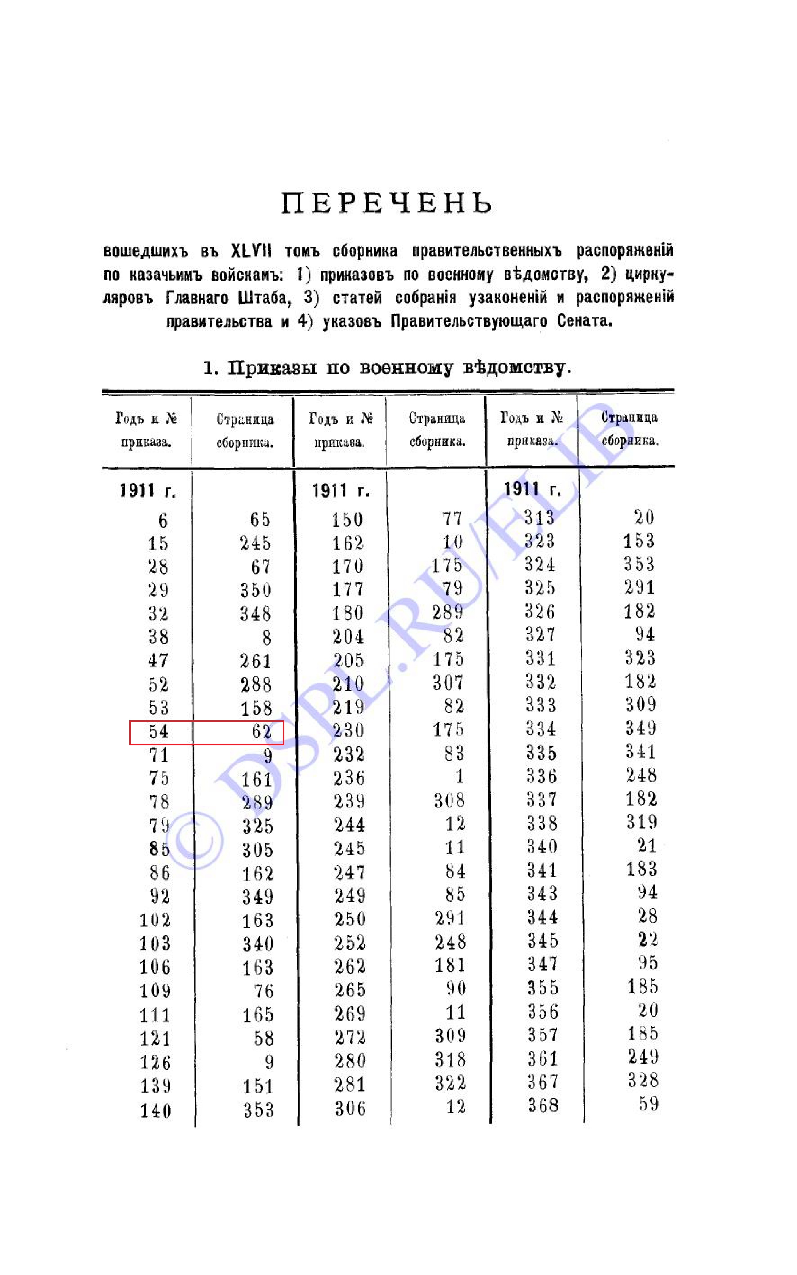 https://upforme.ru/uploads/0010/69/6a/636/656865.jpg