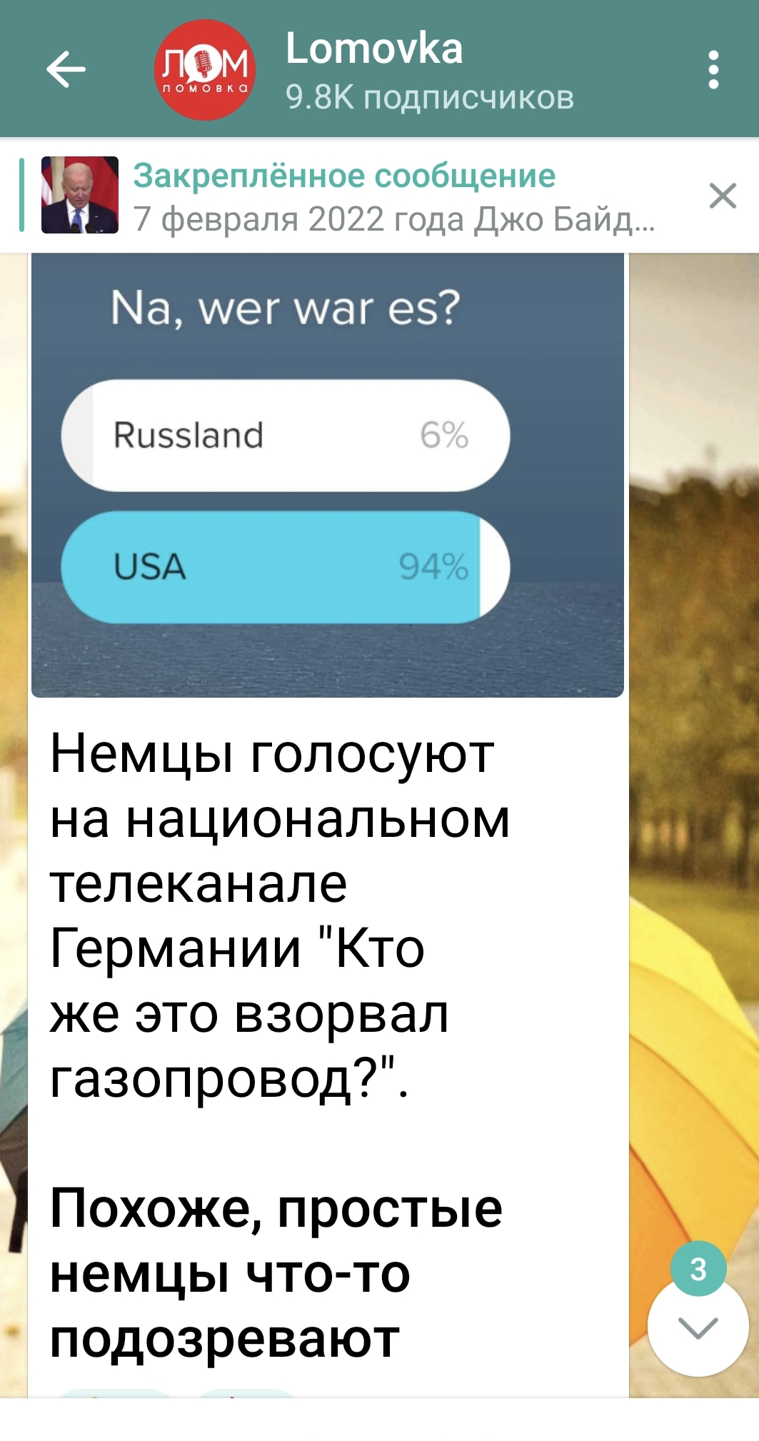 https://upforme.ru/uploads/0010/89/6b/507/443807.jpg