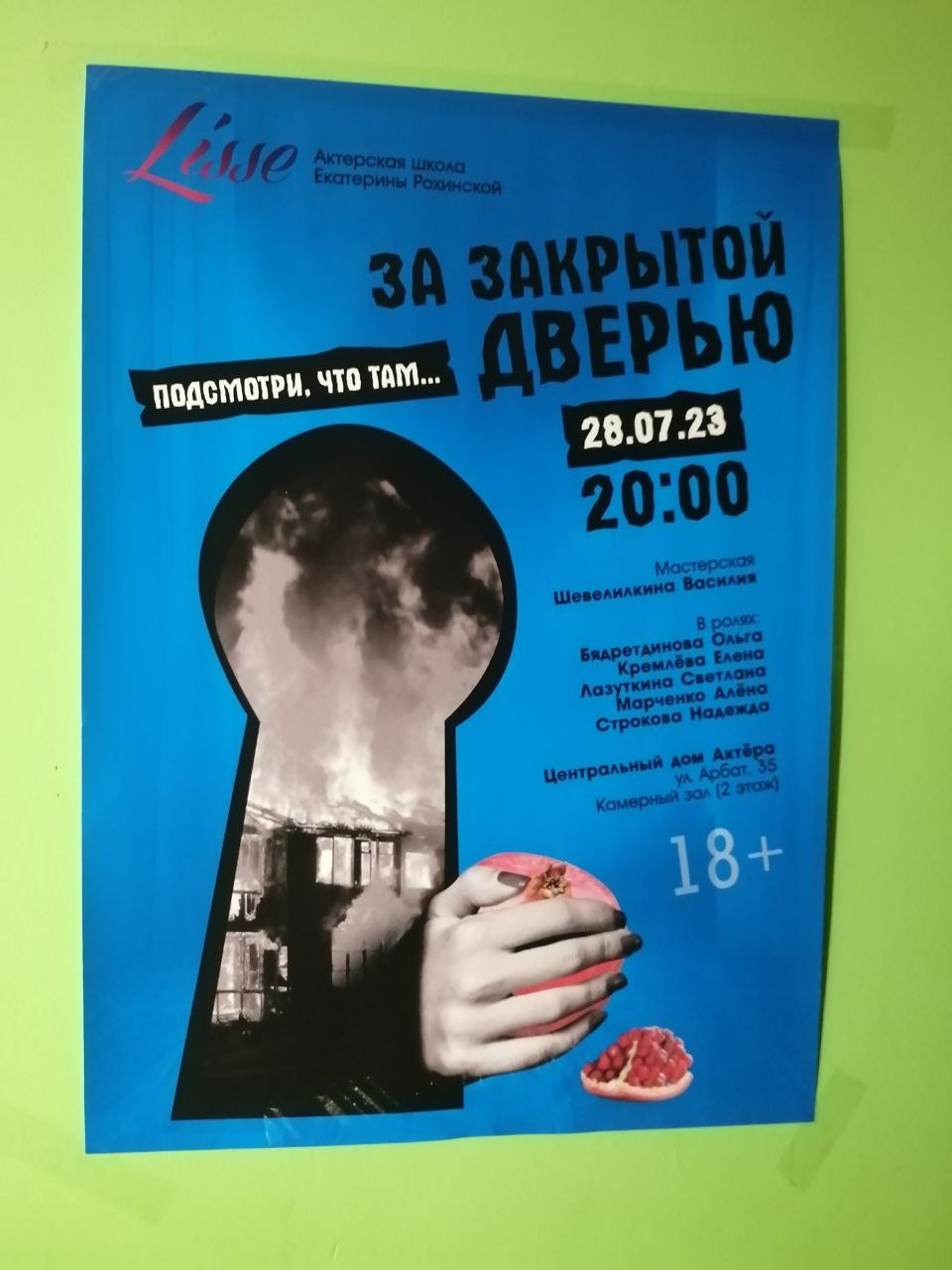 https://upforme.ru/uploads/0010/89/6b/507/792227.jpg