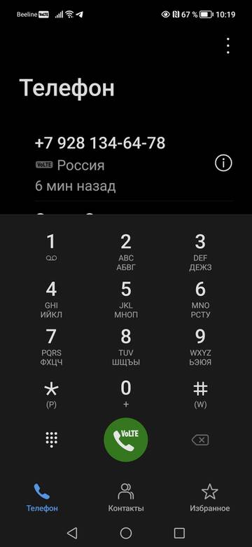 https://upforme.ru/uploads/0010/89/6b/507/t600640.jpg