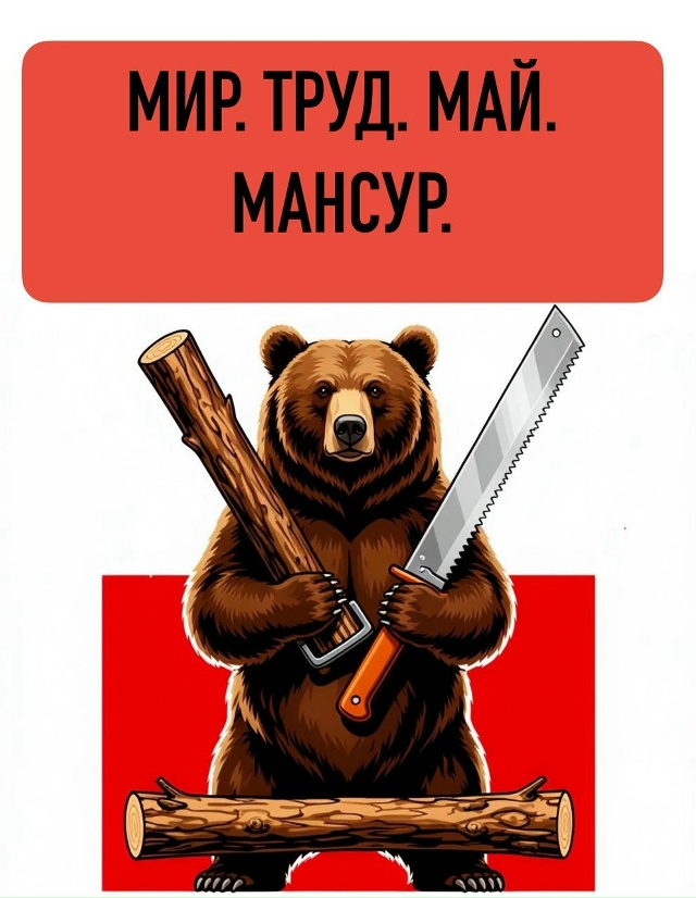 https://upforme.ru/uploads/0010/90/3b/2/477185.jpg