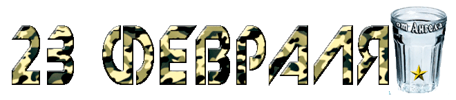 https://upforme.ru/uploads/0010/90/3b/3/132135.gif
