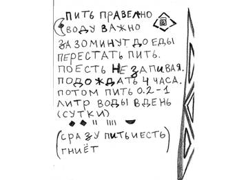https://upforme.ru/uploads/0010/90/3b/337/t28967.jpg