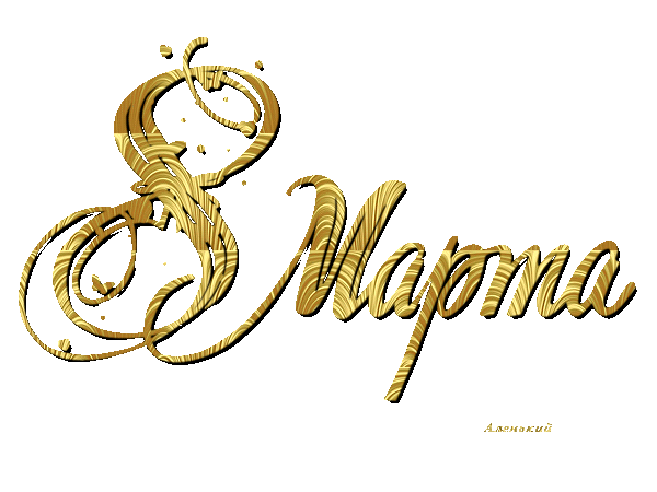 https://upforme.ru/uploads/0010/90/3b/7/596362.gif