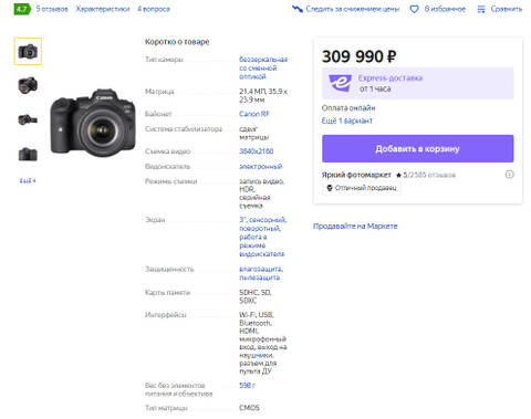 https://upforme.ru/uploads/0010/b8/af/2/t198863.jpg