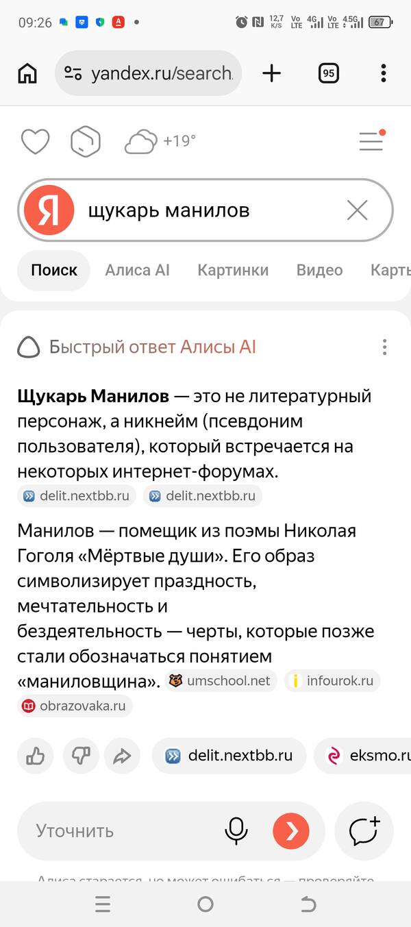 https://upforme.ru/uploads/0010/b8/af/2/t589186.jpg