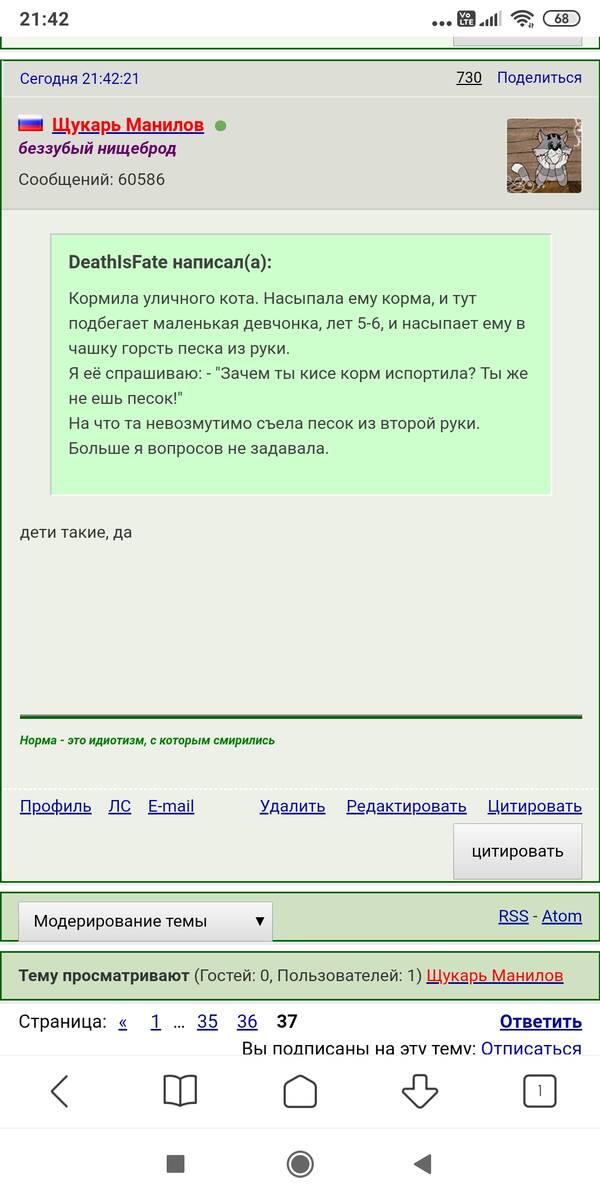 https://upforme.ru/uploads/0010/b8/af/2/t630678.jpg