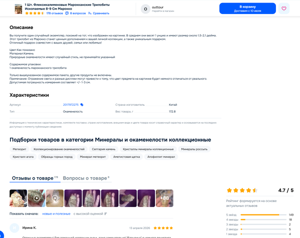 https://upforme.ru/uploads/0010/b8/af/2/t679607.png