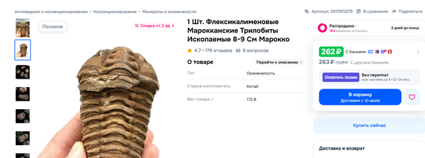 https://upforme.ru/uploads/0010/b8/af/2/t857986.png