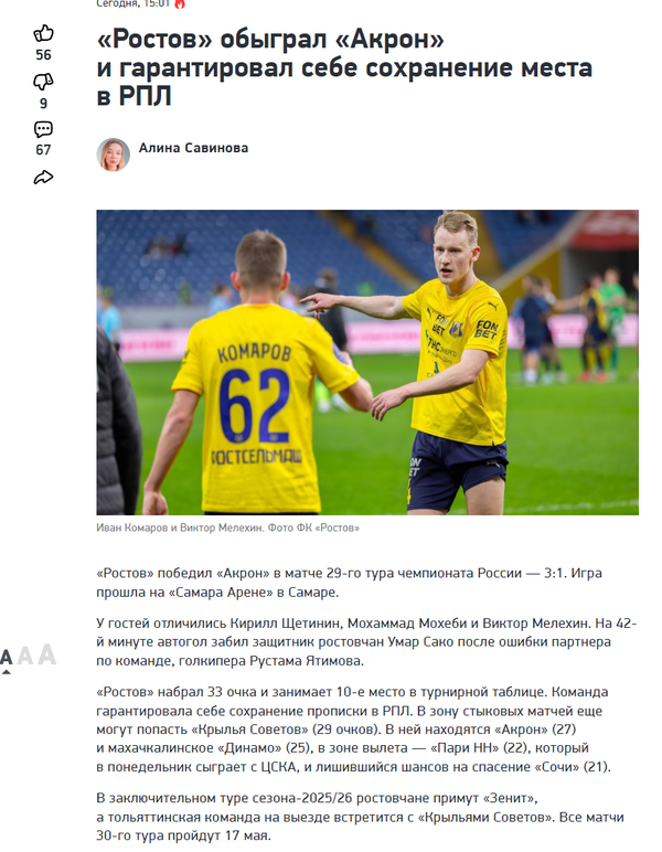 https://upforme.ru/uploads/0010/b8/af/2/t870443.png