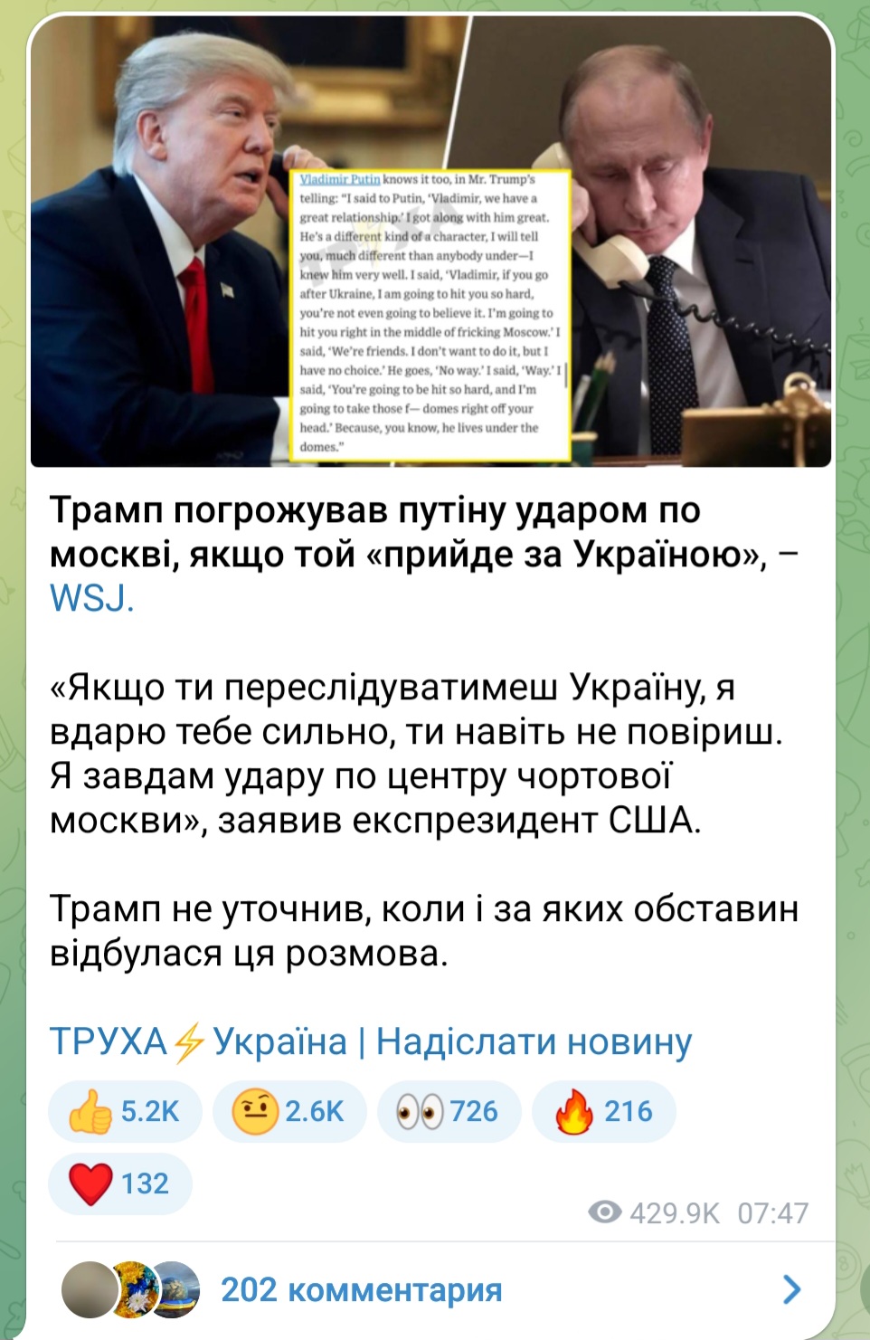 https://upforme.ru/uploads/0010/b8/af/4/495764.jpg