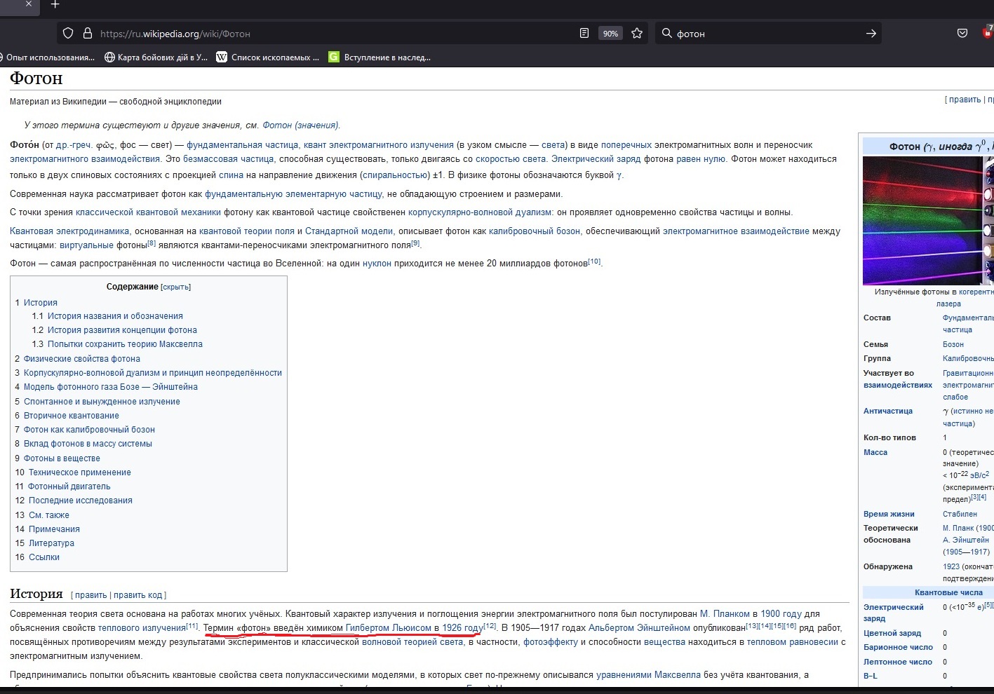 https://upforme.ru/uploads/0010/b8/af/4/632564.jpg