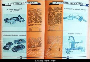 https://upforme.ru/uploads/0010/c7/aa/2/t273399.jpg