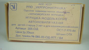 https://upforme.ru/uploads/0010/c7/aa/2/t79889.jpg
