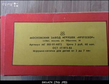 https://upforme.ru/uploads/0010/c7/aa/2/t814179.jpg