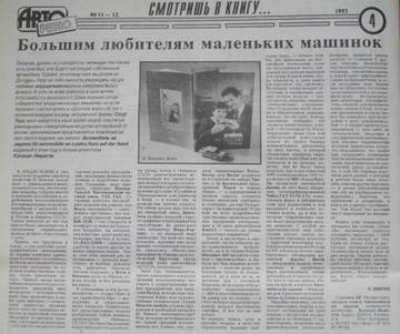 https://upforme.ru/uploads/0010/c7/aa/2/t841364.jpg