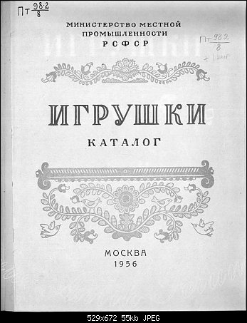 https://upforme.ru/uploads/0010/c7/aa/2/t848107.jpg