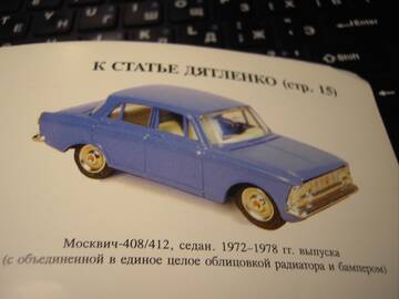 https://upforme.ru/uploads/0010/c7/aa/2/t958845.jpg