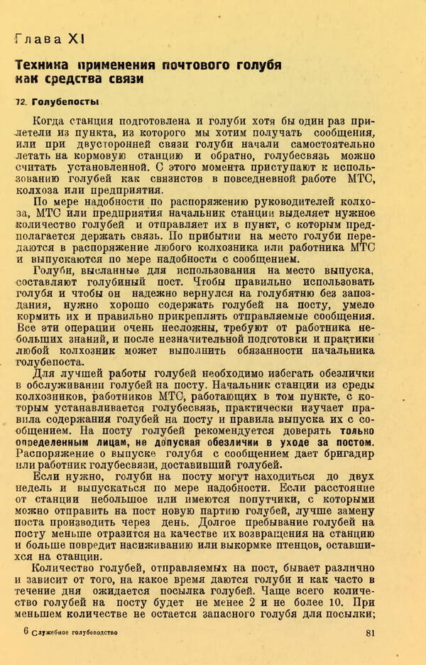 https://upforme.ru/uploads/0010/d2/fe/762/t117230.jpg