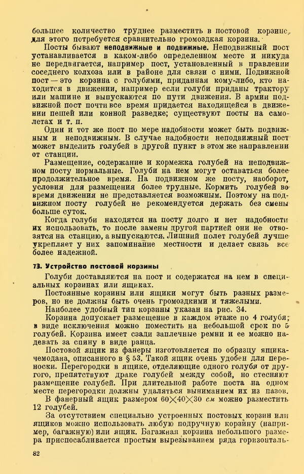 https://upforme.ru/uploads/0010/d2/fe/762/t136730.jpg