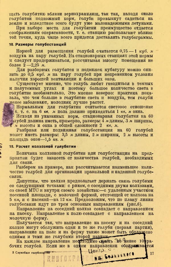 https://upforme.ru/uploads/0010/d2/fe/762/t137529.jpg