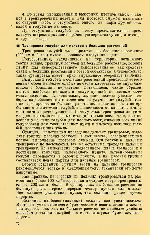 https://upforme.ru/uploads/0010/d2/fe/762/t167583.jpg