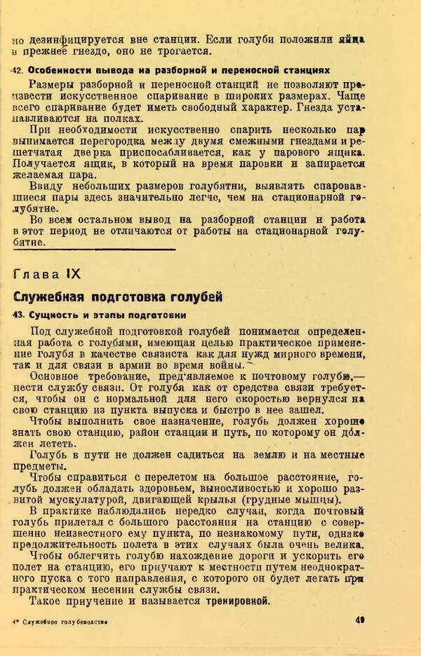 https://upforme.ru/uploads/0010/d2/fe/762/t222267.jpg