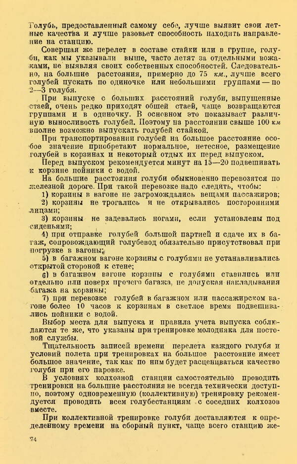https://upforme.ru/uploads/0010/d2/fe/762/t234072.jpg