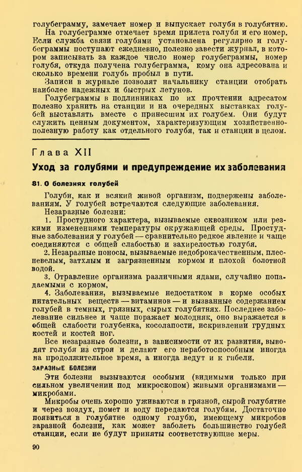 https://upforme.ru/uploads/0010/d2/fe/762/t235373.jpg