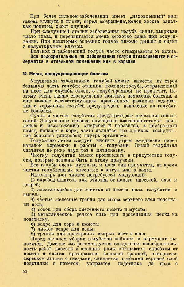https://upforme.ru/uploads/0010/d2/fe/762/t251405.jpg