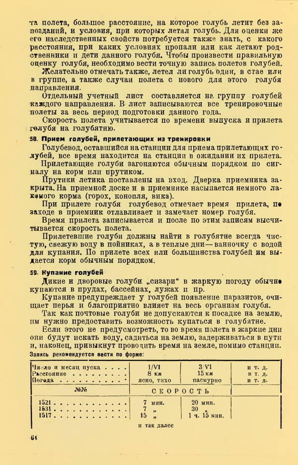 https://upforme.ru/uploads/0010/d2/fe/762/t257067.jpg