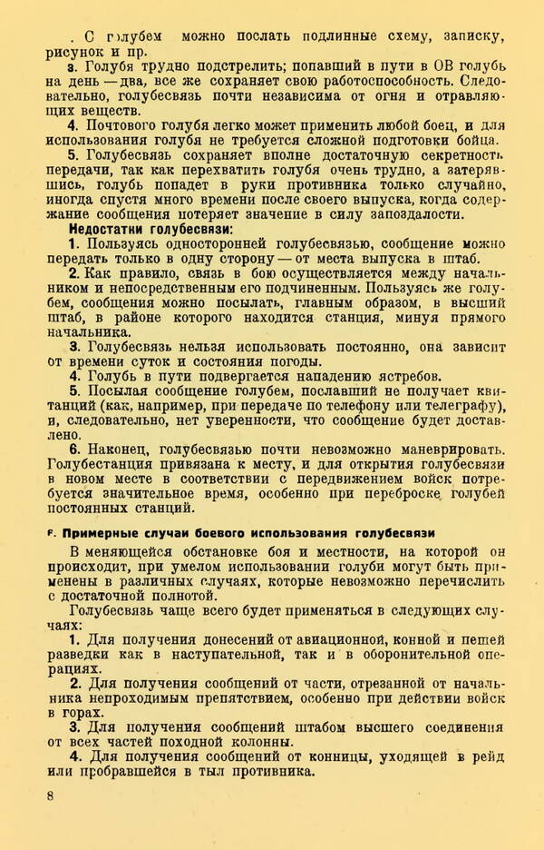 https://upforme.ru/uploads/0010/d2/fe/762/t278136.jpg
