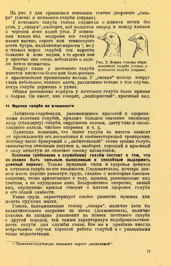 https://upforme.ru/uploads/0010/d2/fe/762/t290432.jpg