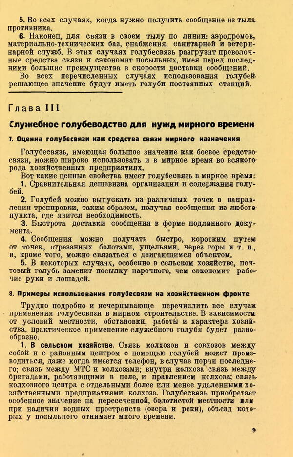 https://upforme.ru/uploads/0010/d2/fe/762/t311716.jpg