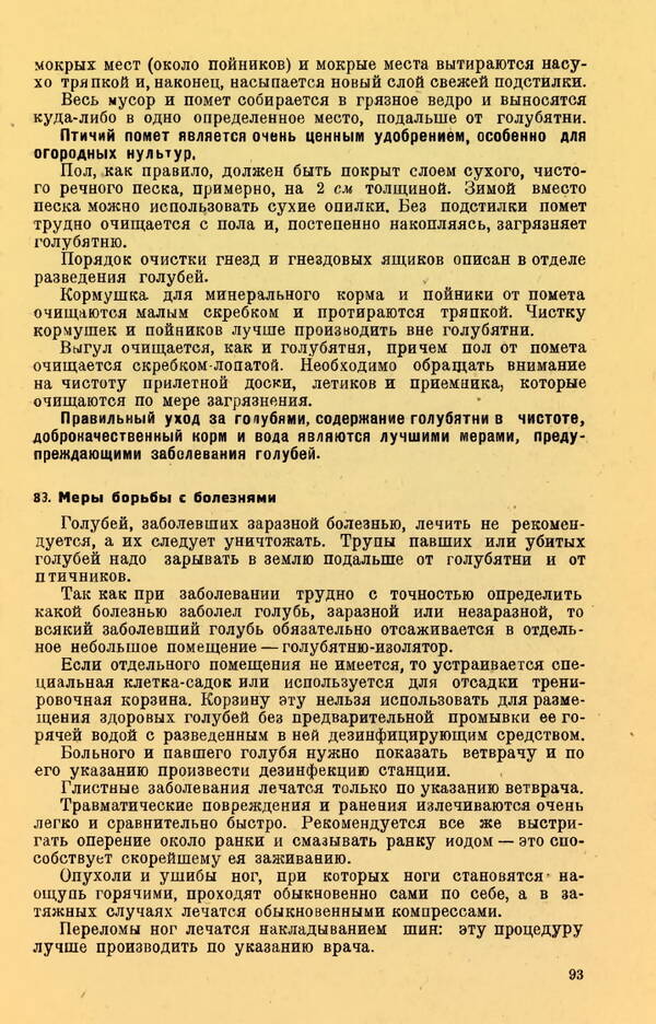 https://upforme.ru/uploads/0010/d2/fe/762/t311820.jpg