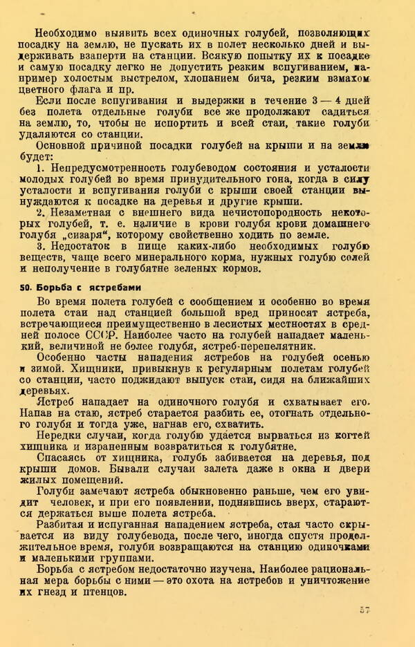 https://upforme.ru/uploads/0010/d2/fe/762/t318092.jpg