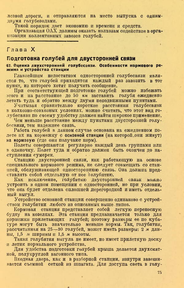https://upforme.ru/uploads/0010/d2/fe/762/t326229.jpg