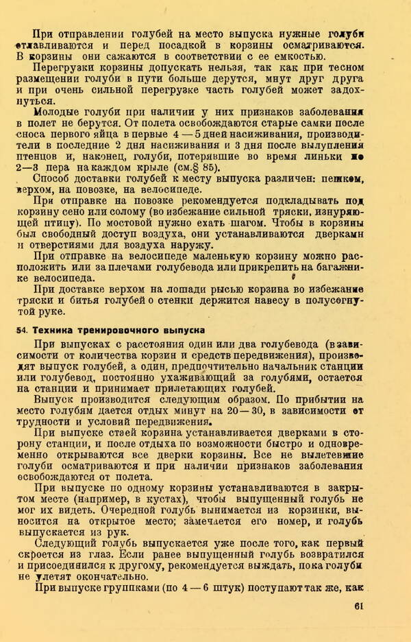 https://upforme.ru/uploads/0010/d2/fe/762/t338803.jpg
