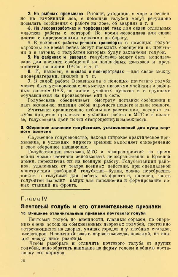 https://upforme.ru/uploads/0010/d2/fe/762/t342955.jpg
